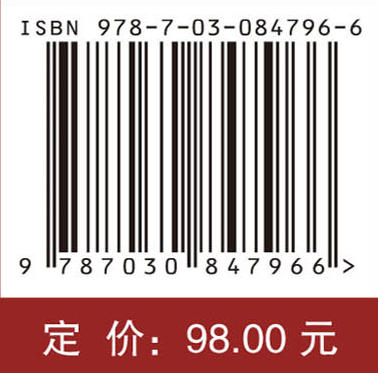 高级健康评估 张军 李琨 马春花 9787030847966 商品图4