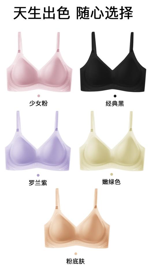 【雪梵莱 无痕果冻条提拉内衣】89元到手3件，无痕 无勒  轻薄柔软透气 无钢圈也能防下垂!饱满贴合不空杯 立显饱满胸型！#JW 商品图8