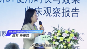 远像光屏D1寒假临床研究：使用时长和抗近效果之间的关系