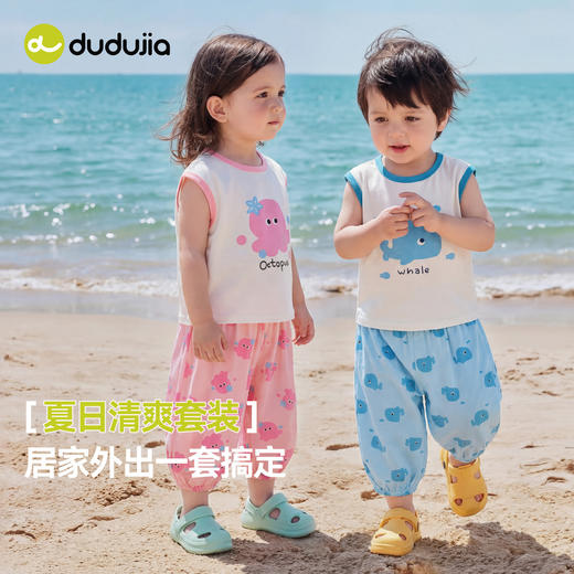 （合作款）嘟嘟家男女童轻薄款套装宝宝上衣裤子yc0409010 商品图2