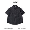 SDSA男装2026新款高贵轻奢美式复古双口袋牛仔短袖衬衫百搭时尚 商品缩略图0