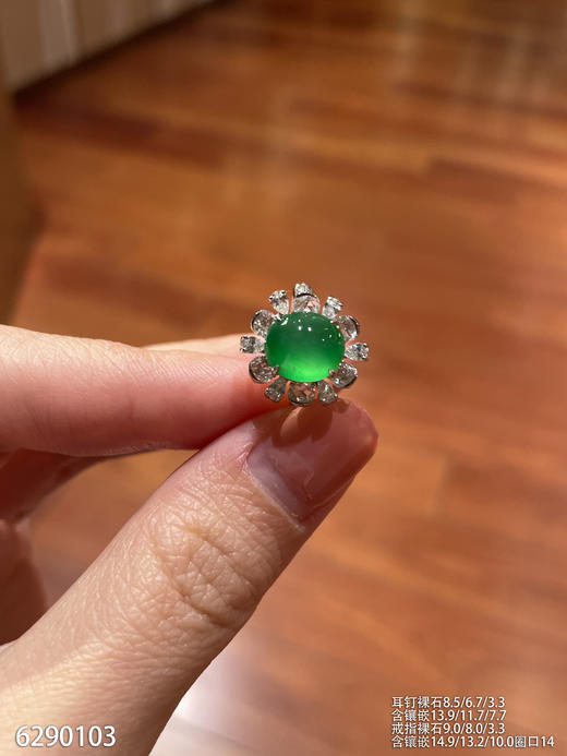 蛋面套装【6290103】具体价格微信咨询 商品图3