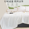 疯抢中！！【送收纳袋+衣架】【有机蚕丝被】面料舒适 丝滑光泽 轻柔无压感 四季适用 1500g 商品缩略图0