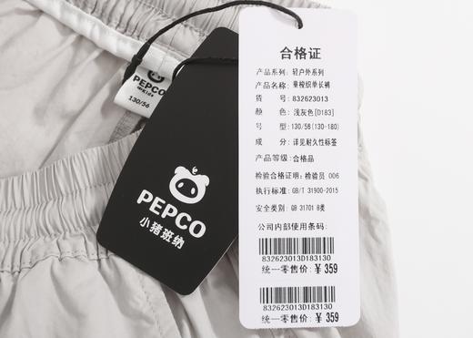 415-童梭织单长裤 商品图11