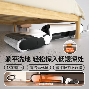 UWANT大开门同款友望洗地机云朵Plus【0重力手柄推入式基站】家用洗吸拖一体自清洁拖地机电动拖把 /家用电器 /清洁电器 /家用洗地机 商品图6