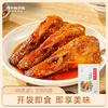 【自营】特色鸭头150g/180g（可选五香/麻辣） 商品缩略图0