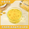 拼团|怀菊花 低温热风烘干 保留菊花完整 自然清香 22g*1罐 商品缩略图3