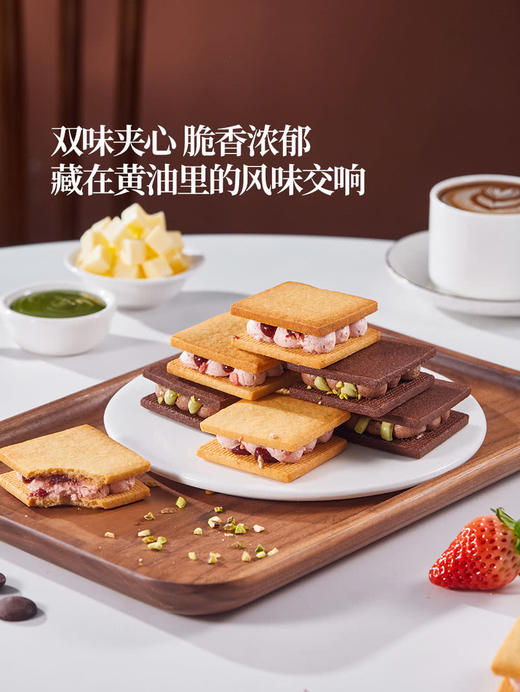 Member's Mark黄油饼干组合1*24's  山姆会员店商品非商品原因不支持退款 商品图1