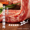 湾仔码头大白菜猪肉水饺720g36只早餐食品速食半成品速冻饺子 商品缩略图1