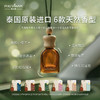 PHUTAWAN普达湾泰国进口汽车香薰挂件衣柜汽车用精油香氛礼物12ml 商品缩略图3