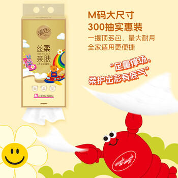 清风抽纸挂抽4层300抽*4提 wiggle 悬挂式纸巾擦手纸整箱卫生纸 /家庭清洁/纸品 /清洁纸品 /抽纸 商品图4
