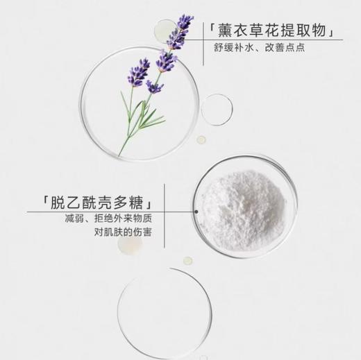 素丝蜜丝薰衣草保湿滋养水300ml 商品图3