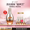 【原生密码】精华液100ml*1 赠:NP精华液30ml*3+NP精华液10ml*1（价值￥5980） 商品缩略图0