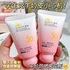 【温和安全!清透质地】奥朵儿童防晒霜宝宝幼婴儿男女童小孩学生专用青少年防晒乳。xa 商品缩略图0