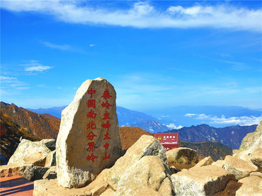 五一4日【秦岭太白山】打卡南北分界线西安-延安-水陆庵-白鹿原影视城 商品图3