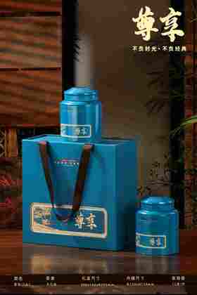 33元/套【尊享2大罐.蓝色】一箱12套/一箱396元/整箱包邮