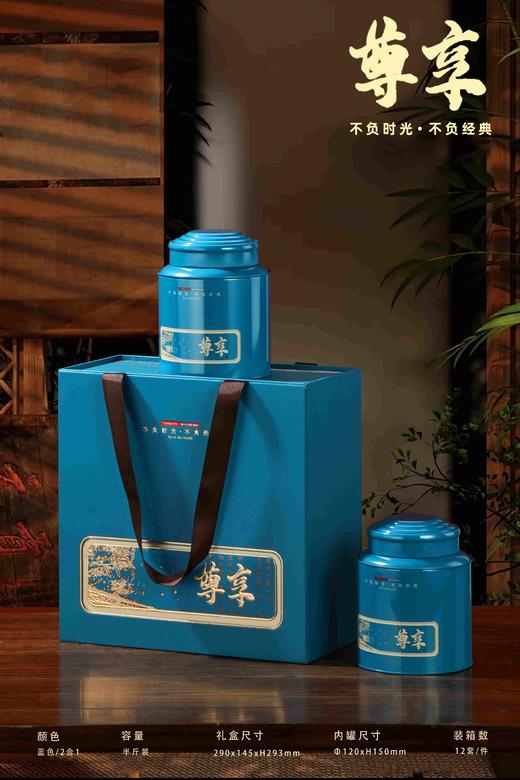 33元/套【尊享2大罐.蓝色】一箱12套/一箱396元/整箱包邮 商品图0