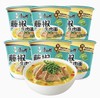 康师傅方便面桶装102g 商品缩略图0