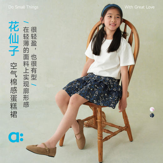 allblu幼岚花仙子空气棉感蛋糕裙，轻盈飘逸，蓬松棉感 商品图0