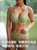 遐【小曼曼新色】全新1mm杯防凸点全罩杯内衣女薄款大胸显小文胸 商品缩略图2