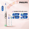 飞利浦（PHILIPS）邱鼎杰推荐款电动牙刷钻石7系Pro护龈护敏刷棉花糖刷头 生日礼物 AI智能情侣款 曙光金午夜蓝 HX3892 商品缩略图0