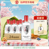 125ml42度毛铺苦荞酒·小荞 _1*24 商品缩略图0