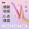 礼物猫翘尾鱼成人玩具秒高潮专用自慰器女情趣用品震动解闷小玩意 商品缩略图0