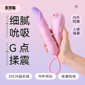 礼物猫翘尾鱼成人玩具秒高潮专用自慰器女情趣用品震动解闷小玩意