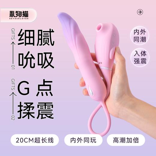 礼物猫翘尾鱼成人玩具秒高潮专用自慰器女情趣用品震动解闷小玩意 商品图0
