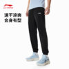 李宁男子束脚反光速干凉爽冰感舒适运动长裤AYKW269 商品缩略图1