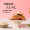 【香酥不腻 ！真材实料】扁桃仁夹心酥牛轧夹心坚果饼干网红零食。xa 商品缩略图3
