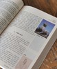【特惠1.7折】《中华文明之旅》丛书，16开平装，全6册，高奇编著，山东大学出版社2014年一版一印，2150面，定价480，售价：82元。 商品缩略图6