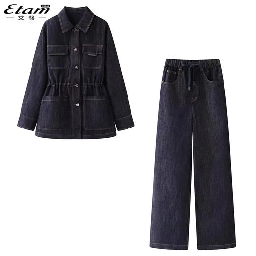 F033168牛仔裤套装新款银丝薄棉牛仔外套抽绳直筒简约松紧腰阔腿裤 商品图4