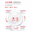【VIP】丸美 白色之恋纯白精华露 1.5ml /支 次抛精华 商品缩略图3