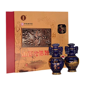 【19777标准】宁化府老陈醋20系列和为贵礼盒装500ml*2 山西老陈醋山西特产