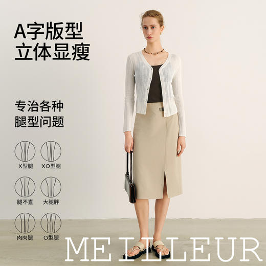 【商场同款】麦檬夏梭织中裙5G4140061 商品图1