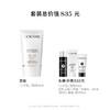 【春假】【爆】 1楼兰蔻轻透水漾防晒乳50ml/30ml 商品缩略图2