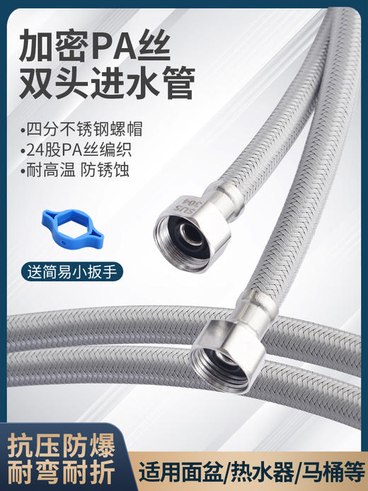 PA丝编制软管 WRG10（鲸银系列） 商品图2