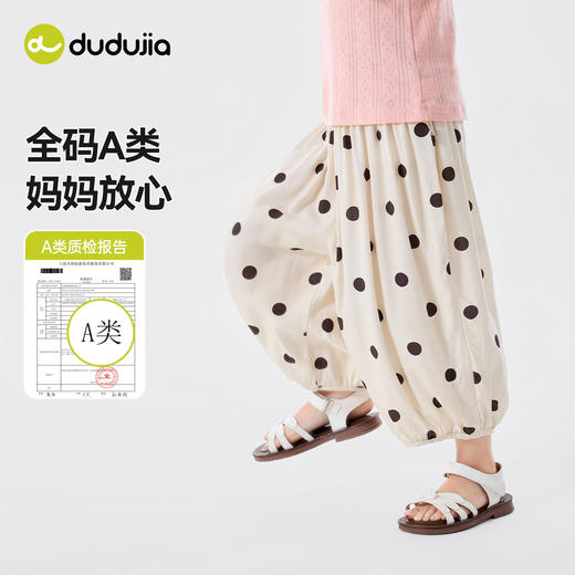 嘟嘟家女童裤子夏季儿童新款灯笼裤外穿舒适休闲裤女孩波点裤a类C6BKZ283 商品图3