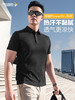 五代龙牙阿波罗POWER DRY短袖POLO 商品缩略图0