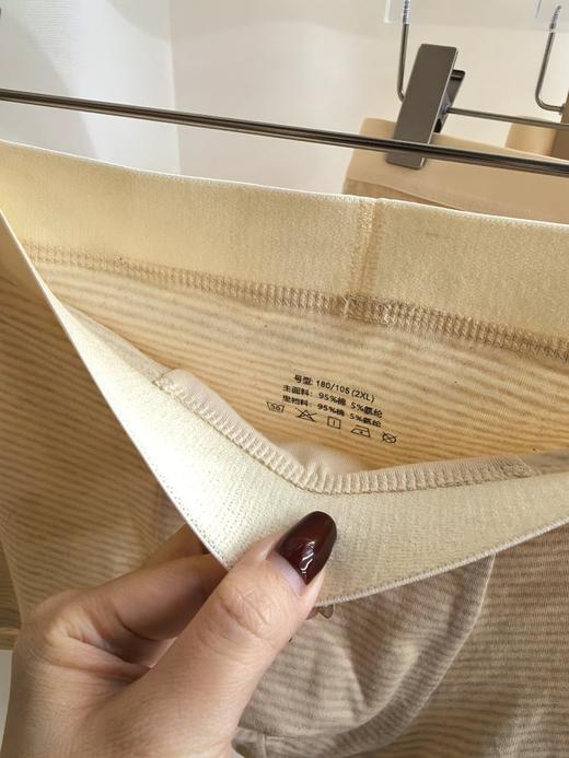 【95%天然彩棉 + 5% 氨纶】樱姿娜・蚝润彩棉男士内裤 商品图4