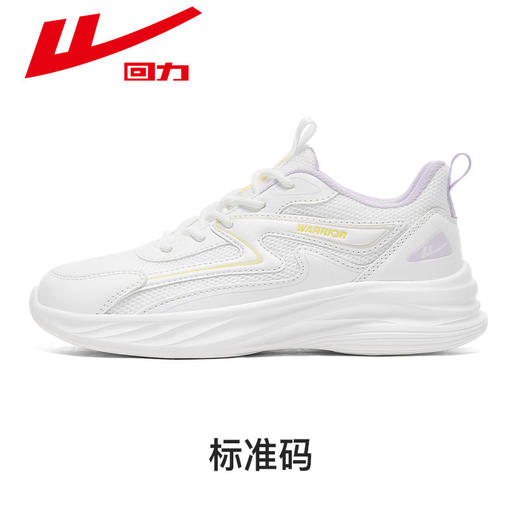 回力女鞋运动鞋女款新款小白鞋软底减震轻便皮面学生透气跑步鞋子 WL(AB)-0973 商品图2