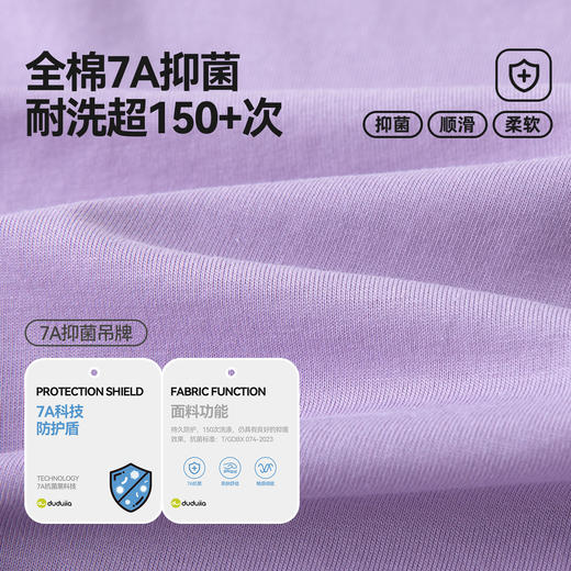 嘟嘟家女童T恤纯棉儿童短袖7A抑菌宝宝上衣多巴胺t恤C6BTX367★ 商品图3