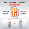 【一机多效】可孚牛奶光胶原炮美容仪器家用提拉紧致淡纹嫩胶原F 商品缩略图2