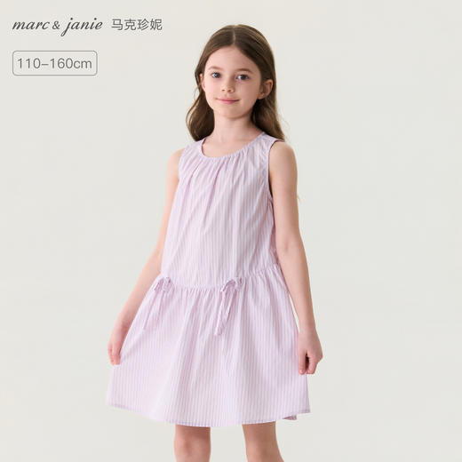 马克珍妮清新条纹女童纯棉无袖连衣裙2026年夏装新款560291 商品图0