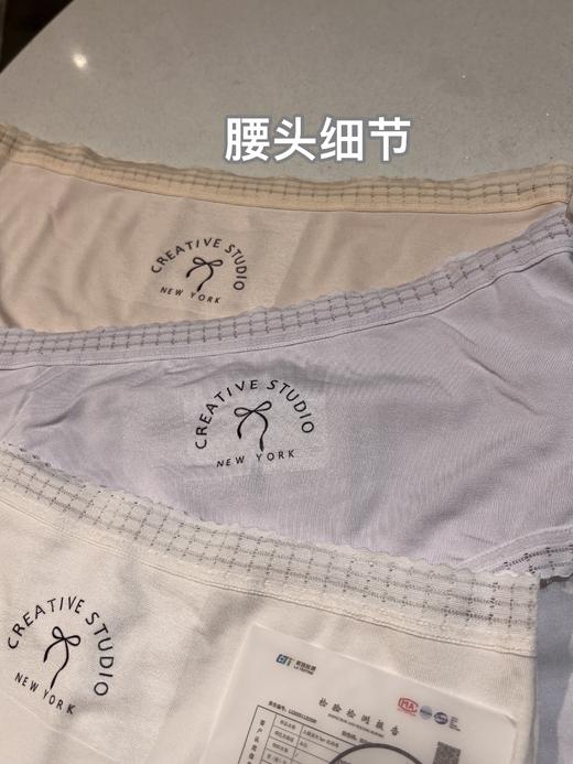 GZ买手优选-小护盾内裤中腰包臀加长蚕丝底档100A高倍抑菌添加抗HPV成分内裤-171155138 商品图11