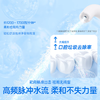 松下小圆管便携冲牙器儿童成人洗牙器水牙线洁牙器牙齿冲洗器正畸生日礼物送男女友DJ33白 /家用电器 /个护健康 /冲牙器 商品缩略图0