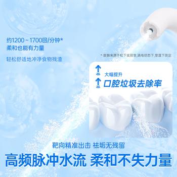 松下小圆管便携冲牙器儿童成人洗牙器水牙线洁牙器牙齿冲洗器正畸生日礼物送男女友DJ33白 /家用电器 /个护健康 /冲牙器 商品图0