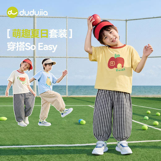 嘟嘟家儿童套装夏季男童短袖长裤女童t恤物理防蚊裤宝宝裤子新款tF6BTZ152 商品图2