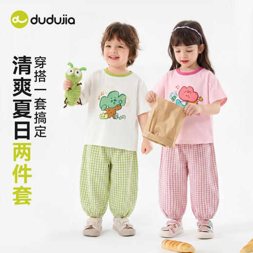 嘟嘟家儿童短袖套装2026夏季新款宝宝T恤裤子夏装女童两件套薄款T6BTZ139 商品图3